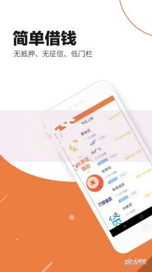 淮北天一和口子哪个好？贷款平台对比解析