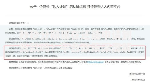 秒秒分期现在还能申请到贷款吗？平台政策深度解析