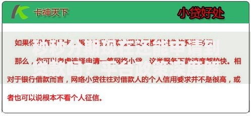 秒秒分期现在还能申请到贷款吗？平台政策深度解析