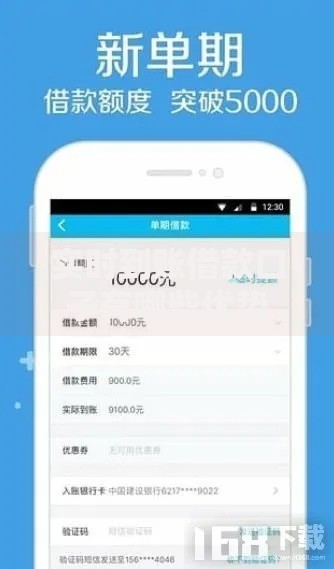 实时到账借款口子有哪些优势与风险？