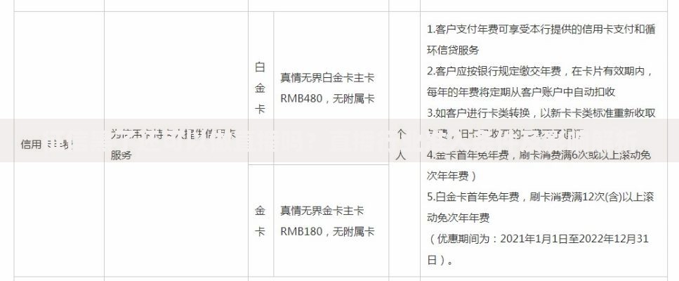 征信黑了还可以做直播吗？直播行业准入条件及影响解析