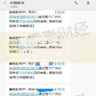 美团生活费客服电话投诉如何快速解决贷款问题