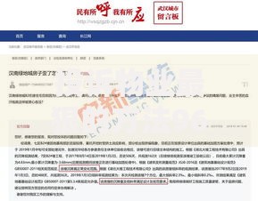 投诉物业最狠的方法961212武汉如何解决资金周转难题