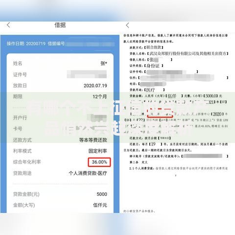 有哪个不上征信的贷款产品悄然兴起深度解析