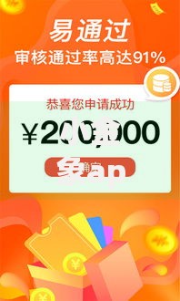 小金象app是哪个系列的口子？贷款平台背景解析