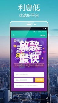 放款最快的贷款口子有哪些？如何快速申请？