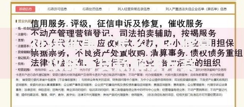 征信被黑了怎么办？修复攻略与贷款解决方案