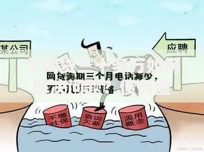 欠网贷三十多万如何解决问题？债务重组与应对策略深度解析