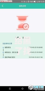 给黑了找贷款口子犯法吗？如何防范法律风险与合规借贷途径解析