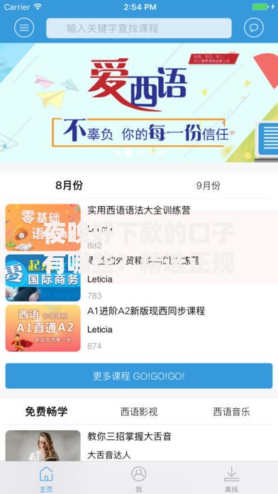 夜晚好下款的口子有哪些？精选正规平台快速到账指南