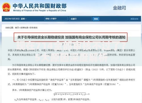 现在714全部审核不过了？5大原因深度解析