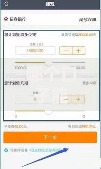 哪个口子能下款小额？正规平台申请攻略与注意事项