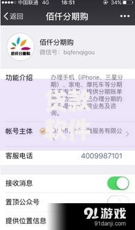 贷款软件哪个容易通过利息低？全面对比与申请策略