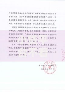小贷平台不看征信吗？资质审核与风险解析