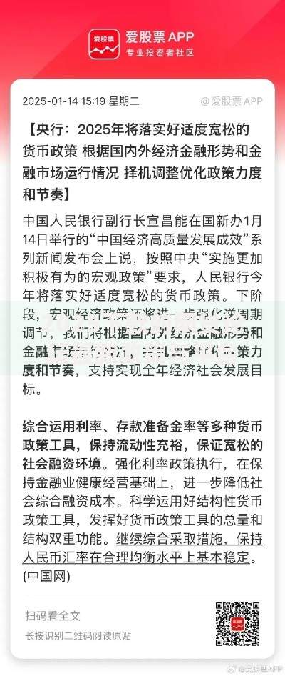 2025下款的网贷论坛最新政策与平台解析