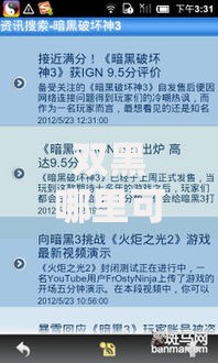 双黑哪里可以借钱？正规渠道解析与避坑指南