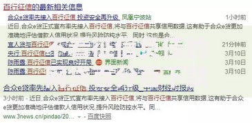 不看征信负债的网贷百分百下款2025政策解析