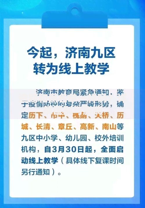 逾期和黑名单一样吗？详解区别与影响