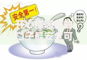 开心借哪里的口子最安全可靠？权威解析助您避坑