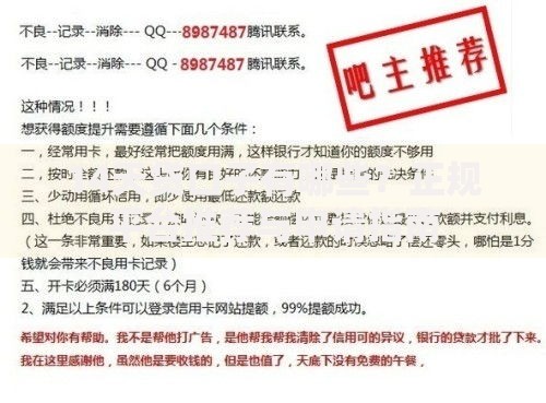 14天贷口子有哪些？正规平台推荐与申请指南