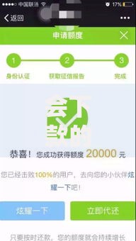 会下款的网贷口子有哪些？高通过率平台解析