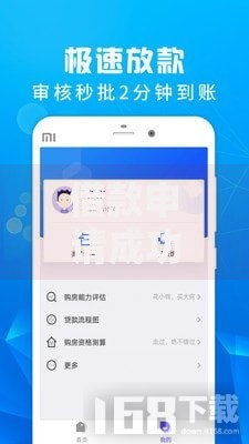 借款申请成功是放款的意思吗？完整流程解析