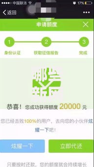 哪些新网贷口子好下款？精选正规平台评测与申请攻略