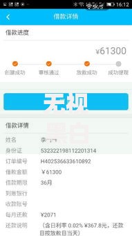 无视黑白无视征信申请就下款的口子2025有哪些正规渠道？