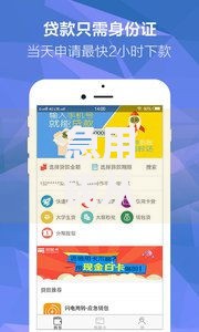 急用钱从哪里借款最安全最便宜不用网贷可靠渠道分析