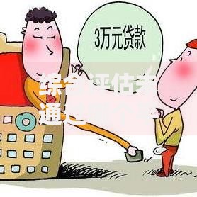 综合评估未通过哪个平台可以借钱20岁？低门槛渠道解析