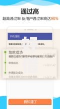 好借钱的借贷平台不用查征信吗？真实情况与风险解析