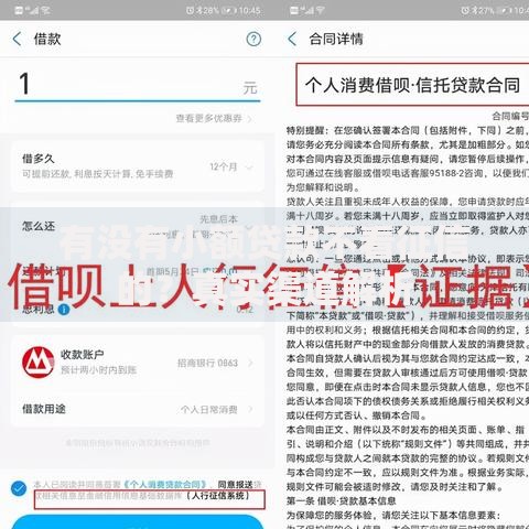 有没有小额贷款不看征信的？真实渠道解析