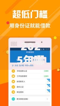 2025年哪些App可以借钱？深度解析主流借贷平台
