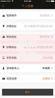 放款最快的小额贷款公司：如何快速解决资金需求