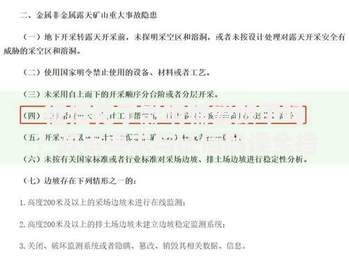 征信花了影响辅警政审吗？政审要求与征信解读全指南