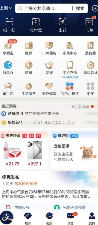 网贷新口子征信花了怎么办？四步恢复信用攻略