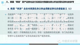 自贡哪里有黑花口子？深度解析民间借贷风险与正规渠道