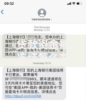 贷款资金被冻结怎么办？权威解决方案与应对流程