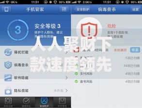 人人聚财下款速度领先为何能持续优化服务效率？
