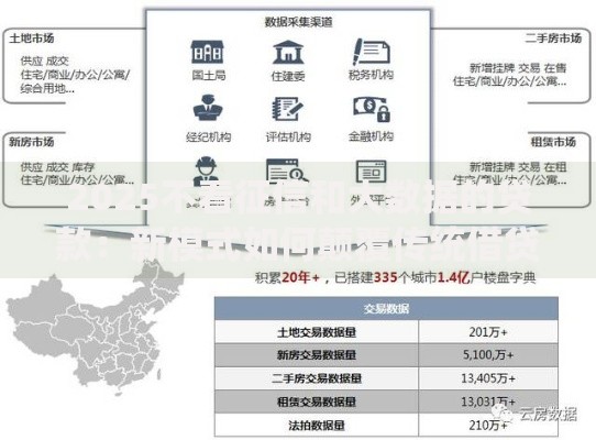 2025不看征信和大数据的贷款：新模式如何颠覆传统借贷？
