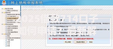 2025借款714口子如何申请？最新解析与风险提示