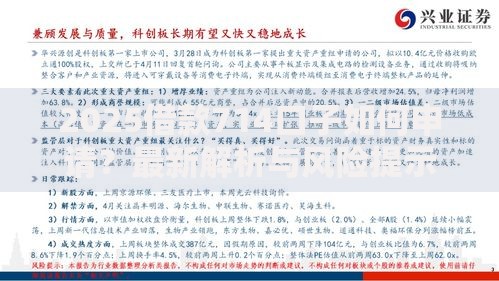 2025借款714口子如何申请？最新解析与风险提示