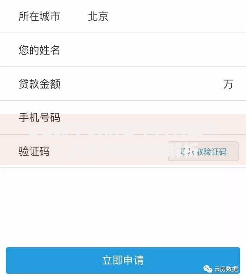 QQ旗下的借贷平台有哪些？正规借款渠道解析