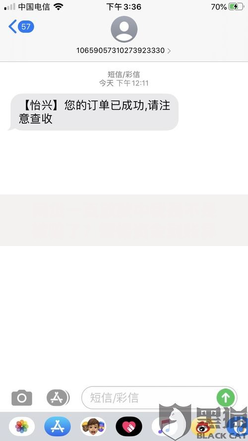 网贷一直放款中我是不是被骗了？警惕资金到账异常风险