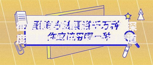 征信很差哪里能贷5万?深度解析5类低门槛融资渠道 征信很差哪里能贷5万?深度解析5类低门槛融资渠道