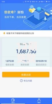 12期贷款口子哪家好？申请条件有哪些？