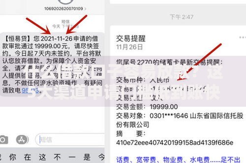 什么借款口子容易放款?这5大渠道申请门槛低到账快 什么借款口子容易放款?这5大渠道申请门槛低到账快