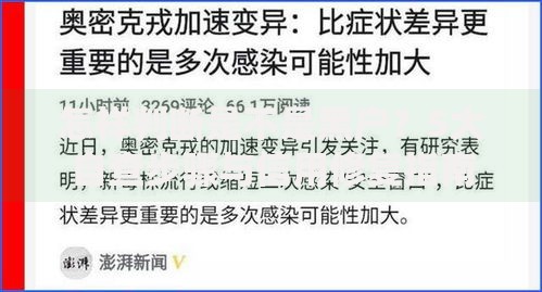 怎样判断是不是黑户？5大自查步骤与信用修复指南