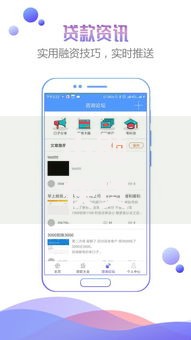 小额快贷app如何选择正规平台？最新审核流程详解