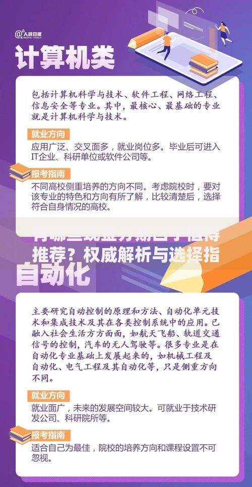 有哪些现金分期口子值得推荐？权威解析与选择指南
